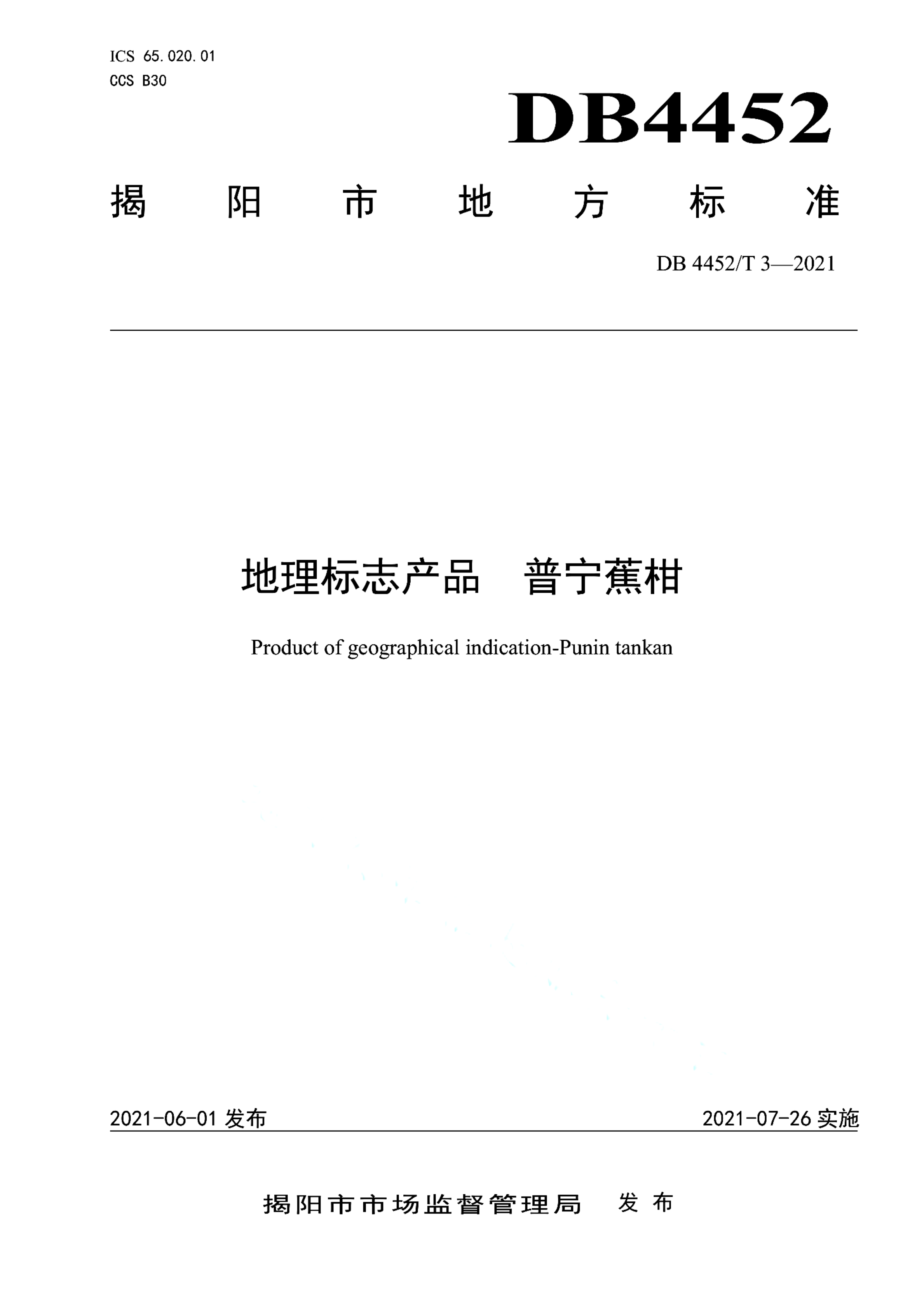 资源详情图